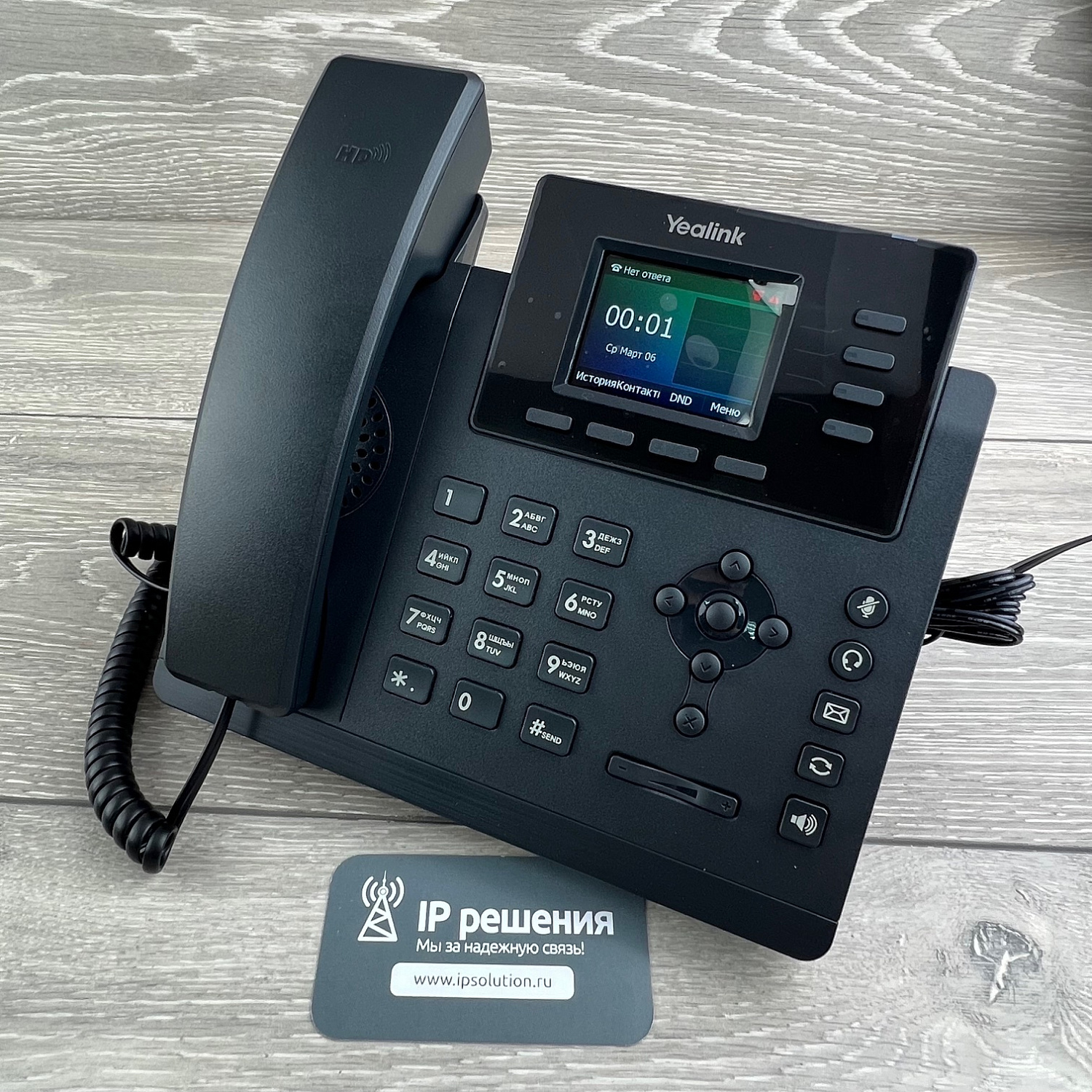 Yealink SIP-T34W, ip-телефон с Wi-Fi и 1Гб